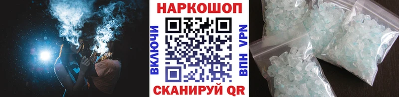 Где купить наркоту Енисейск COCAIN  ГАШИШ  А ПВП  МАРИХУАНА 
