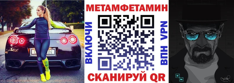 где найти наркотики Енисейск Amphetamine 97%