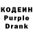 Codein Purple Drank Mark Little