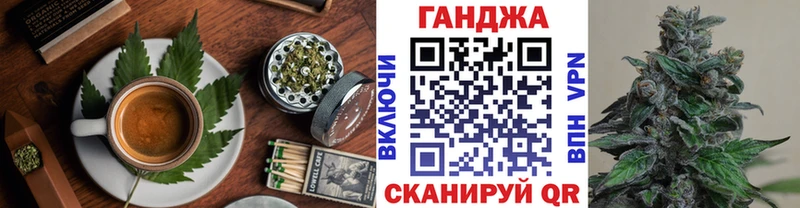 Cannafood марихуана  Енисейск 