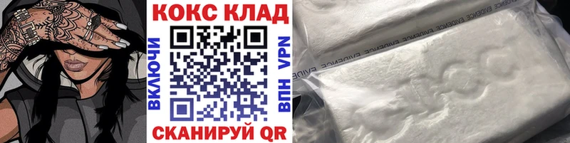 hydra онион  Енисейск  Кокаин FishScale 