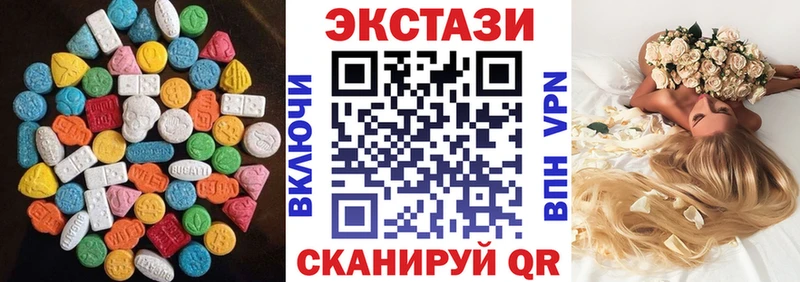 ЭКСТАЗИ DUBAI  как найти   Енисейск 
