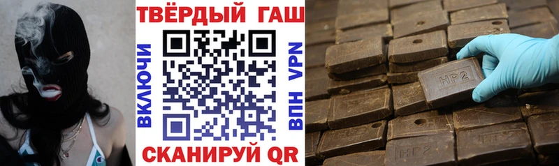 МЕГА сайт  Енисейск  даркнет формула  Гашиш убойный 