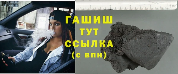 меф VHQ Алексин