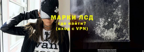ГАЛЛЮЦИНОГЕННЫЕ ГРИБЫ Алексеевка
