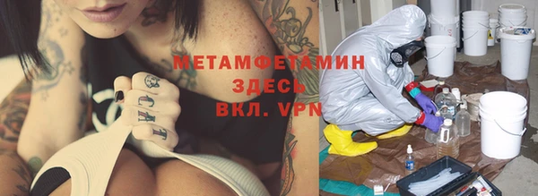 меф VHQ Алексин