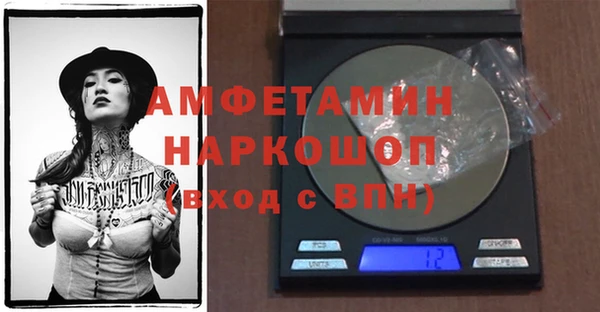 меф VHQ Алексин