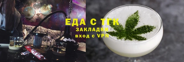 мефедрон Алзамай