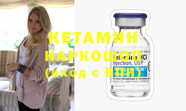 меф VHQ Алексин