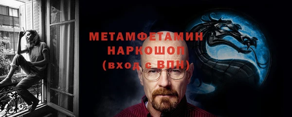 меф VHQ Алексин