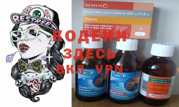 меф VHQ Алексин