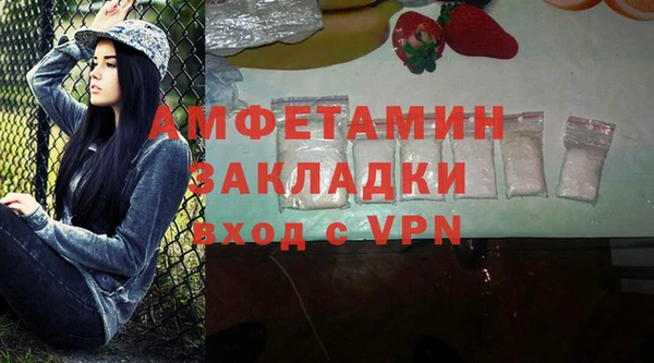 мефедрон Алзамай