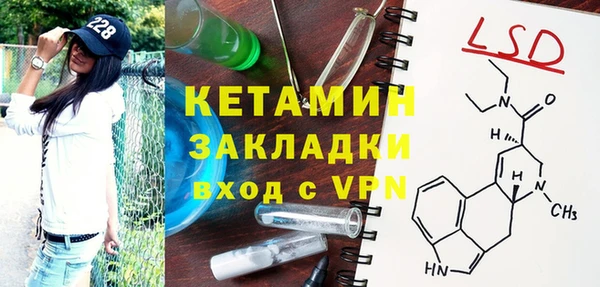 меф VHQ Алексин