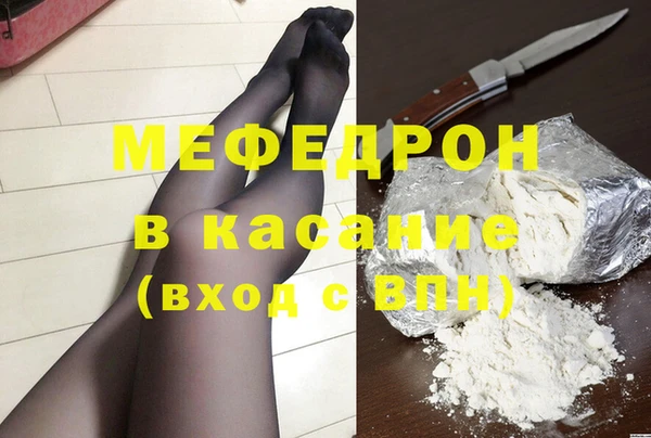 меф VHQ Алексин