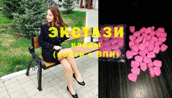 ГАЛЛЮЦИНОГЕННЫЕ ГРИБЫ Алексеевка