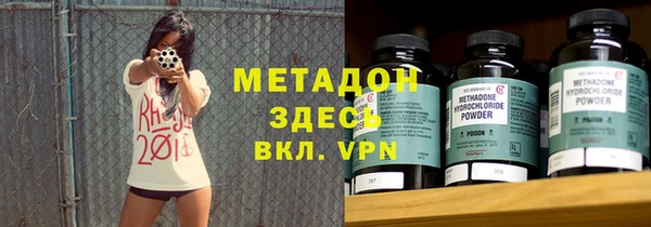 мефедрон Алзамай