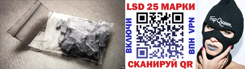 ЛСД экстази кислота  Енисейск 