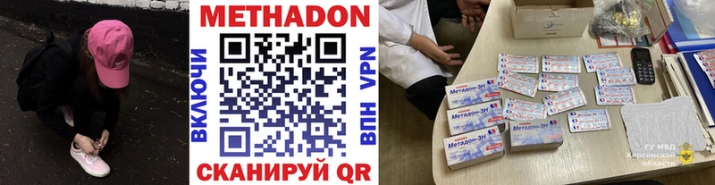цены наркотик  Енисейск  Метадон methadone 