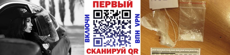 купить наркоту  Енисейск  Метамфетамин винт 