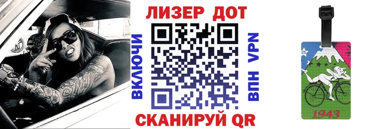 Марки 25I-NBOMe 1500мкг  Енисейск 