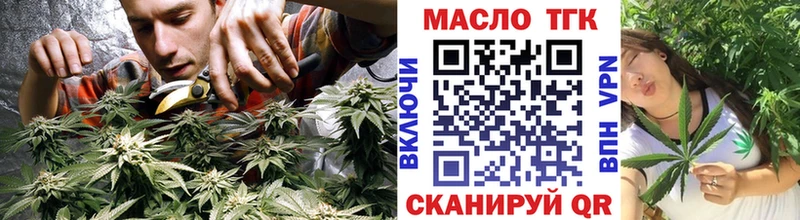 ТГК вейп Енисейск
