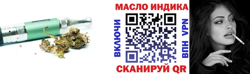 ТГК вейп с тгк Енисейск